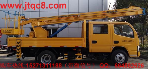 �|�L(f��ng)13.5�׵Ǹ�܇�Ö|�L(f��ng)�ױP���b���b���ֶ�����Һ��ʽ����(ji��)�ۯB�ۣ�������I(y��)�߶�13.5�������I(y��)ݗ��5.7���� ���Ç��a(ch��n)���M(j��n)�ړQ���y��Һ���͸ף��Q��ƽ��(w��n)�������`������S܇���b�Ă�(g��)Һ��֧�����Ա��C��܇�ڲ����r(sh��)�ķ�(w��n)�����c��ȫ����֧���c�����ۻ��i����ȫ�ɿ�����ֹ�`�����^λ.