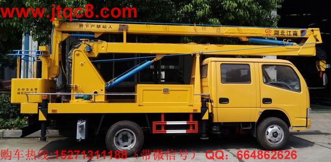 �|�L(f��ng)16�׸߿����I(y��)܇(ch��)����(gu��)�ģ����ږ|�L(f��ng)�ױP(p��n)���b���b���ֶ�����Һ��ʽ����(ji��)�ۯB����������I(y��)�߶�16�������I(y��)ݗ��7.3���� ���Ç�(gu��)�a(ch��n)���M(j��n)�ړQ���y��Һ���͸����Q��ƽ��(w��n)�������`������S܇(ch��)���b�Ă�(g��)Һ��֧�ȣ��Ա��C��܇(ch��)�ڲ����r(sh��)�ķ�(w��n)�����c��ȫ����֧���c�����ۻ��i����ȫ�ɿ�����ֹ�`�����^(gu��)λ.