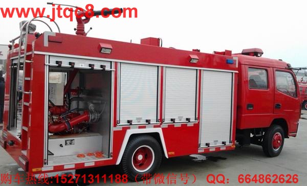 中型水罐泡沫消防車(chē)|中型森林消防車(chē)