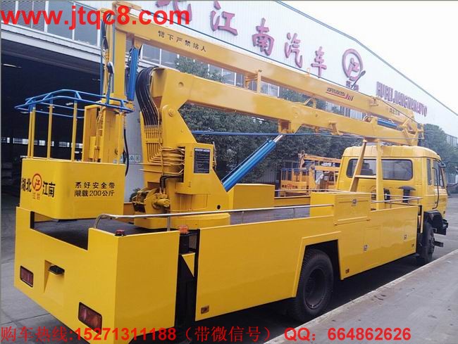 自2017年1月1日起 重慶市升降車將全面實(shí)施國五標(biāo)準(zhǔn).jpg