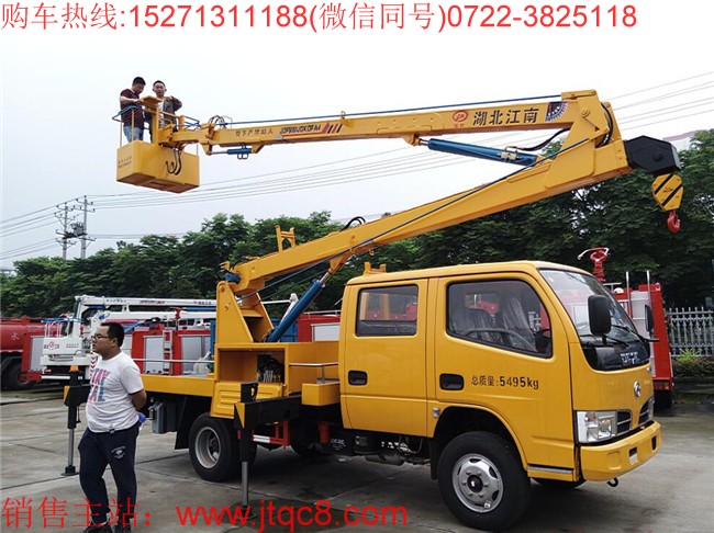 �|�L(f��ng)14�׸߿����I(y��)܇���Ö|�L(f��ng)����������ױP���b���b���ֶ�����Һ��ʽ����(ji��)�ۯB����������I(y��)�߶�14�ף����I(y��)ݗ��5.7���� ���Ç��a(ch��n)���M(j��n)�ړQ���y��Һ���͸ף��Q��ƽ��(w��n)�������`��㣻�S܇���b�Ă�(g��)Һ��֧�����Ա��C��܇�ڲ����r(sh��)�ķ�(w��n)�����c��ȫ����֧���c�����ۻ��i����ȫ�ɿ�����ֹ�`�����^λ.