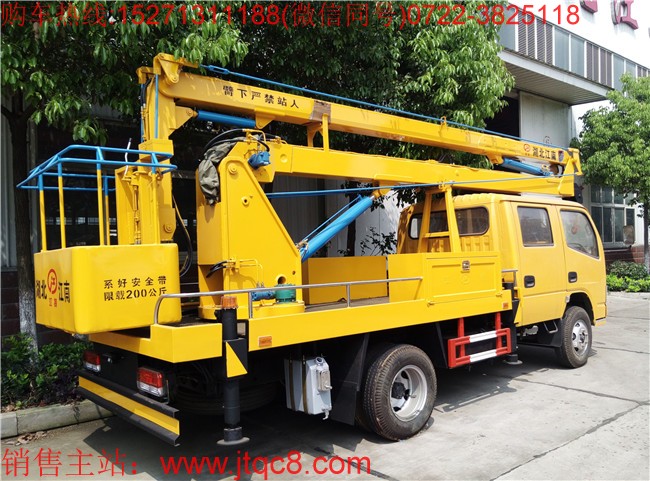 �|�L(f��ng)16�׸߿����I(y��)܇�����壩���ږ|�L(f��ng)�ױP���b���b���ֶ��ɣ�Һ��ʽ����(ji��)�ۯB����������I(y��)�߶�16�������I(y��)ݗ��7.3���� ���Ç��a(ch��n)���M(j��n)�ړQ���y��Һ���͸����Q��ƽ��(w��n)�������`������S܇���b�Ă�(g��)Һ��֧�ȣ��Ա��C��܇�ڲ����r(sh��)�ķ�(w��n)�����c��ȫ����֧���c�����ۻ��i����ȫ�ɿ�����ֹ�`�����^λ.