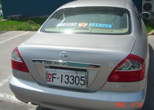 ȫ������܊������|܊��܇��|��ĸ�����ĺ��x|܊��܇��̖�����Ĳ��T,܊�(du��)܇�ƬF(xi��n)��ʹ�õĞ��������04ʽ����2004��12��1�Ն������X�Ͻ�剺�ƣ��׵�����Ĥ���O(sh��)��3DЧ���[��܊�պ����ξ����Θ�(bi��o)�R��