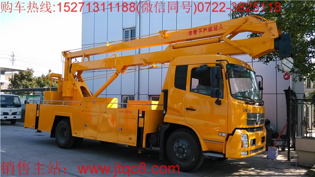 湖北江南升降車三大優(yōu)勢實(shí)力入駐古都隨州