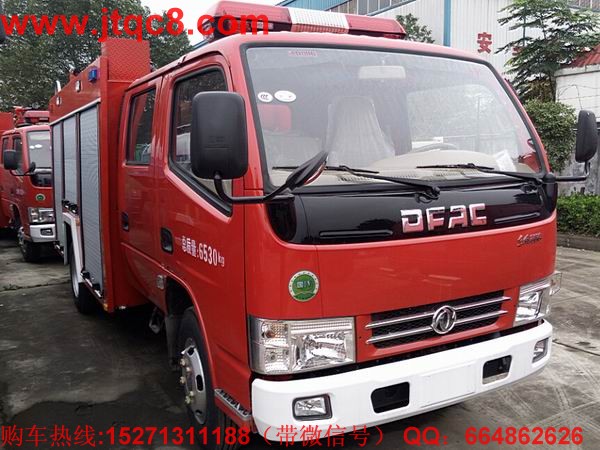 水罐消防車從導(dǎo)入期進(jìn)入成長(zhǎng)期 產(chǎn)業(yè)邁上新臺(tái)階