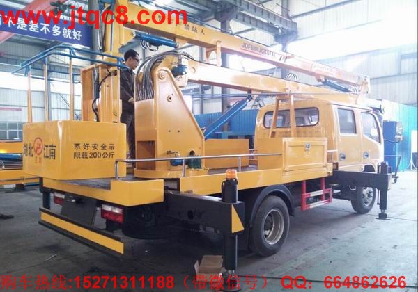 國(guó)四升降車不能再買了 7月1日起停止上牌