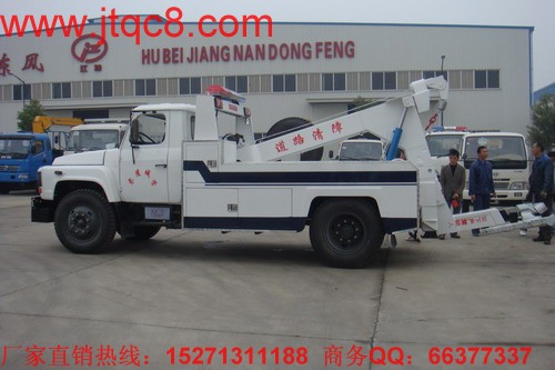 東風(fēng)140尖頭清障車(拖吊聯(lián)體型)